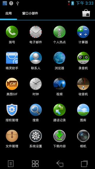 [ phone K860I ROM]·䡿 4.1.2 ROMٷ򴿾ˢ