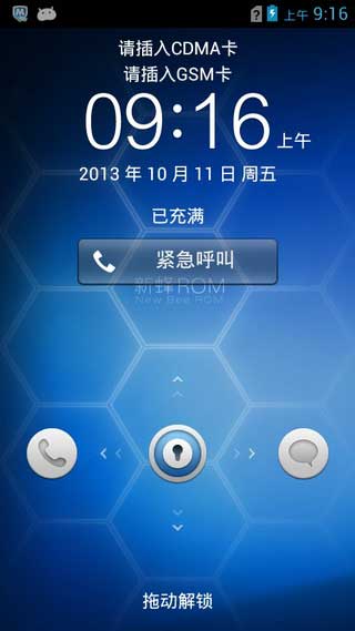 [Ϊ C8650 ROM]·䡿2.3.6 ROMˢ ٷȶ