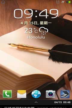 [三星 E120S ROM] E120S 4.1.2 ROM Jellybean v3S.Fina汉化版刷机包