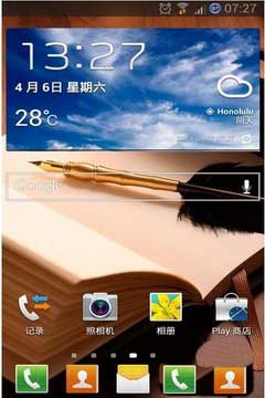[三星 E120S ROM] E120S 4.1.2 ROM Jellybean v3S.Fina汉化版刷机包