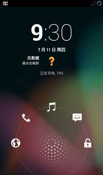 [ L36H ROM] L36H CM10.1.1 Cyanogen Ŷ Xperia Zȶ