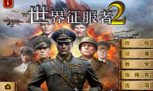 2() v1.4