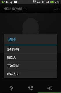 [HTC The new HTC One802dM7 ROM] 802d 4.1 ROMŰȶˢ