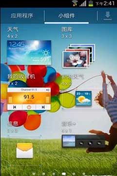 [ Ӱ90 8190 ROM] 8190 4.0.3 ROMˢ