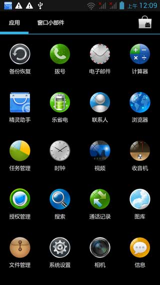 [ A820T ROM] A820t 4.1.2 ROM·䡿ˢ