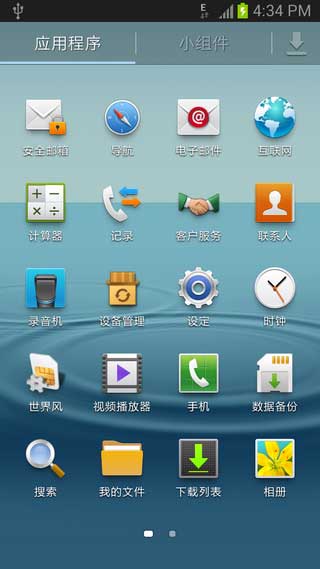 [ I9308  ROM]Galaxy S3 I9308 4.1.2 ROM ·䡿ٷˢ