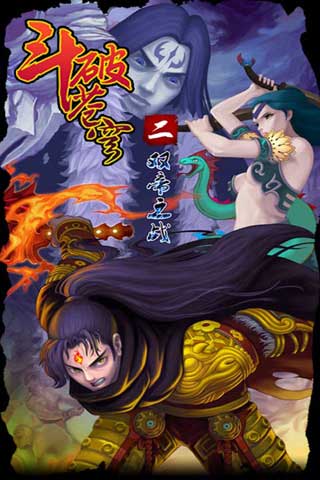 ���Ʋ��-˫��֮ս v1.0