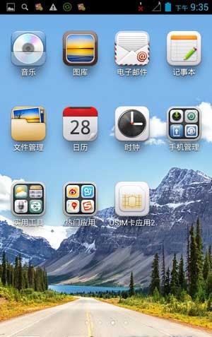 [ S920 ROM]S920 4.2.1 ROMʡ羫ˢ