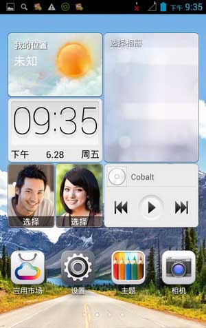 [ S920 ROM]S920 4.2.1 ROMʡ羫ˢ