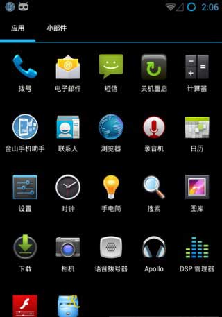 [ GALAXY Note I9220 ROM] I9220 4.2.2 ROM CM10.1ȶʡűˢ
