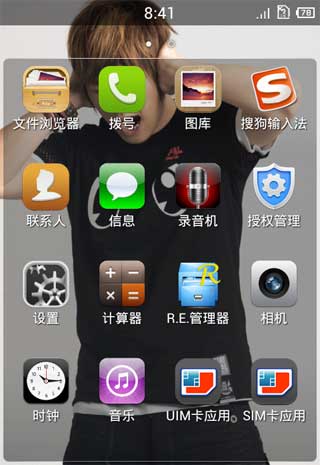 [ E806 ROM] E806 4.0.4 ROMˢ(߼Դѡ\ȫ͸\odex\)