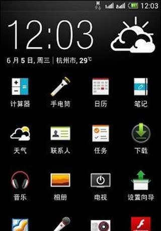 [HTC THE New HTC One(802t) M7 ROM]One 802t 4.1.2 ROM ֧WCDMA¾Żˢ