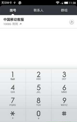 [ S820 ROM]S820 4.1.2 ROM MIUI V53.10.18ٷˢ