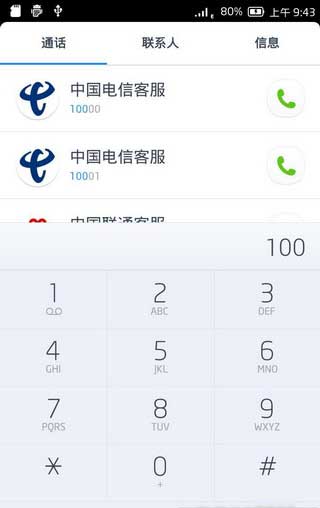[ S820 ROM]S820 4.2.1 ROMOS5ư洿ˢ