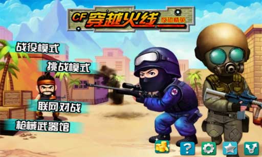 CFԽߣ־ӢPK v1.4