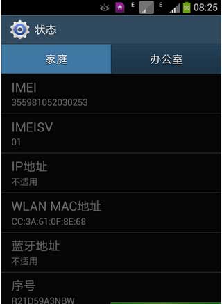 [ Galaxy S4 I9502  ROM]I9502 4.2.2 ROM ZNUCMG2 by 007 V8.0ˢ