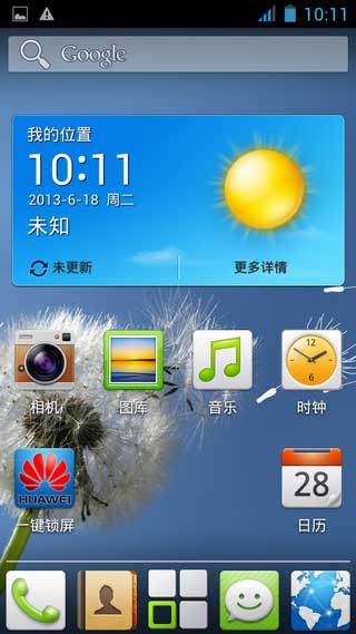 [Ϊ Y511ͨ棩 ROM]Y511 4.2.2 ROMŻȶʡˢ