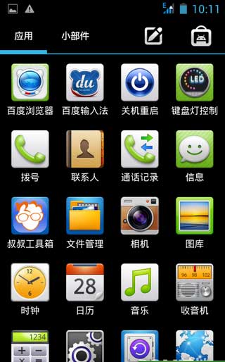 [Ϊ Y511ͨ棩 ROM]Y511 4.2.2 ROMŻȶʡˢ