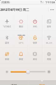 [ V881 ROM]V881 2.3.7 ROMֲCMIUIV881