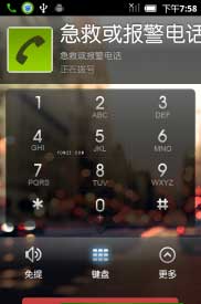 [ V881 ROM]V881 2.3.7 ROMֲCMIUIV881