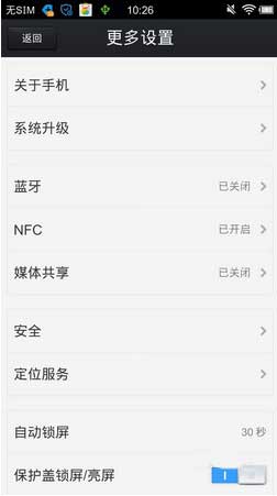 [ x510w ROM]vivo x510w 4.2 ROMٷԭˢ