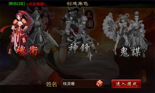 ʥOnline v1.6