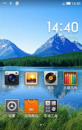 [ U930HD ROM]U930HD 4.0 ROM MIUI V4 3.9.23ʽˢ