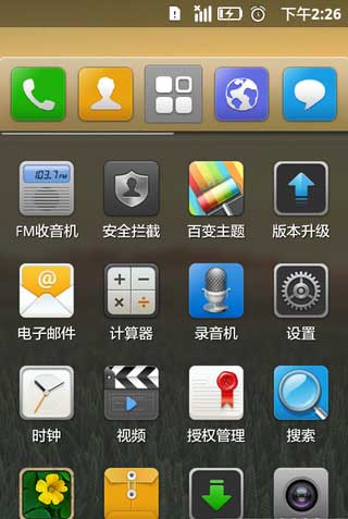 [ᰮ ST17i ROM ]ST17i 2.3 ROMֲOSˢˢ