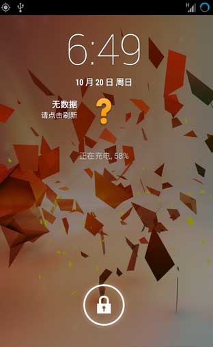 [HTC G19 Raider 4GX710e ROM ]G19 4.3 ROMħȤȶˢ