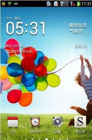 [ 9070 ROM]9070 4.2.1 ROM ߷S4ˢˢ