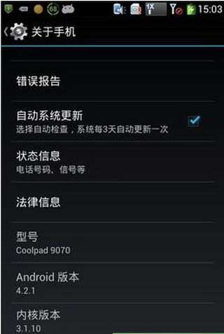 [ 9070 ROM]9070 4.2.1 ROM ߷S4ˢˢ