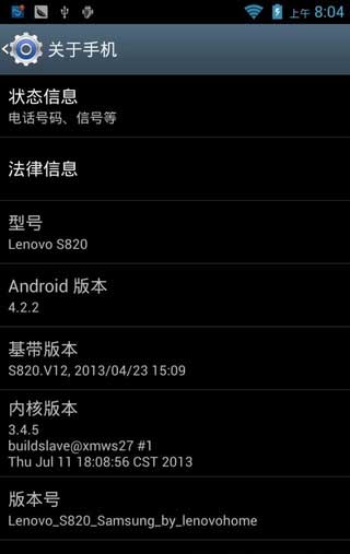 [ S820 ROM] S820 4.2.2 ROM S4ϵͳˢ