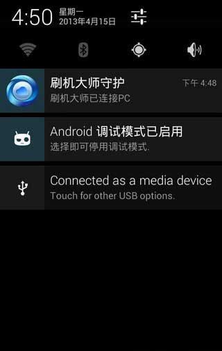 [ Xperia ZR M36h ROM] M36h 4.2.2 ROM Nightly ÿҹˢ