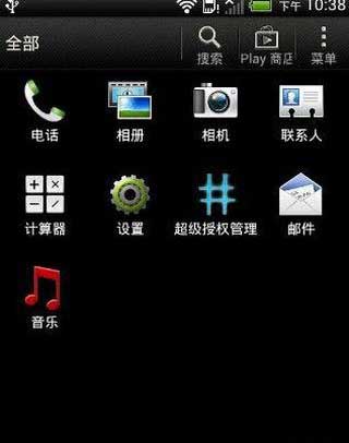 [HTC Z520e ROM]Z520e 4.0 ROM ŷ 1.53.531ԭζˢ