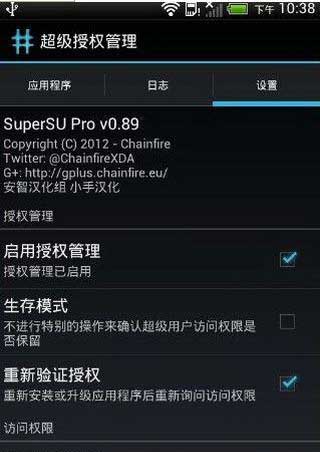 [HTC Z520e ROM]Z520e 4.0 ROM ŷ 1.53.531ԭζˢ