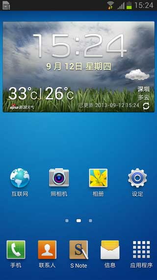 [ GALAXY Note II N7100 ROM] Note2 4.1.2 ROM·䡿ٷˢ