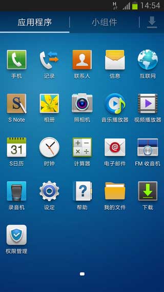 [ GALAXY Note II N7100 ROM] Note2 4.1.2 ROM·䡿ٷˢ