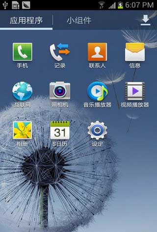 [ S7568 ROM]S7568 4.0.4 ROMٷʡˢ