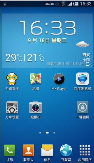 [ I9500 ROM] I9500 4.2.2 ROM24ˢ