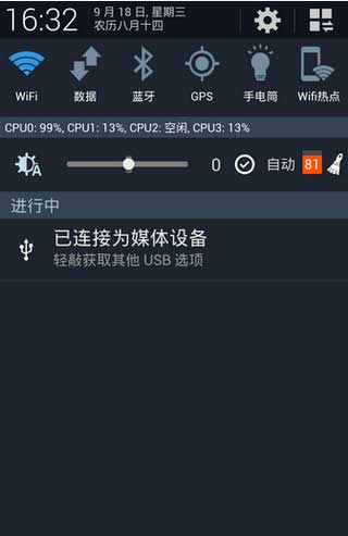 [ I9500 ROM] I9500 4.2.2 ROM24ˢ