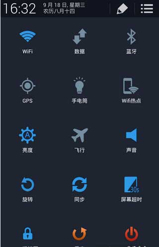 [ I9500 ROM] I9500 4.2.2 ROM24ˢ