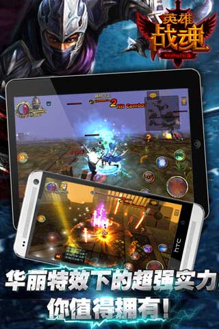 Ӣս(PKѪ) v2.00.10