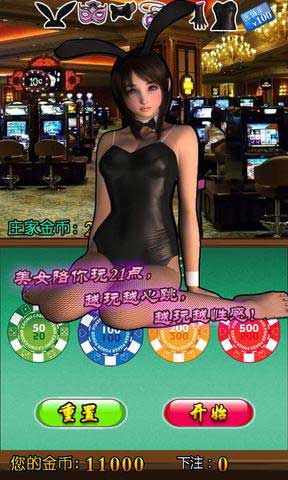 21Ӯ v1.0