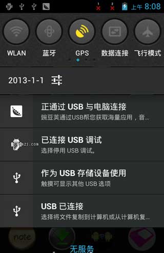[ A390 ROM]A390 4.0.4 ROMԭŻV1.0.0ˢ