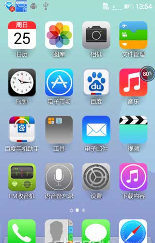 [中兴 V880 ROM]V880 2.3.7 基于joyos ios7美化流畅稳定刷机包