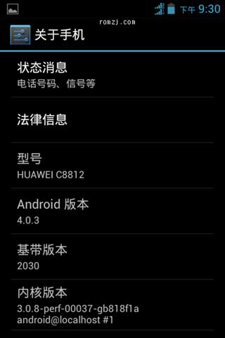 [Ϊ C8812 ROM]C8812 4.0.3 ٸľƷB950˴ʡ,˳ˢ
