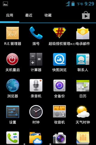 [Ϊ C8812 ROM]C8812 4.0.3 ٸľƷB950˴ʡ,˳ˢ