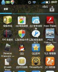 [ W619 ROM]W619 ICS 4.0.4 ROM ȶ3ˢ