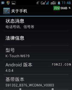 [ W619 ROM]W619 ICS 4.0.4 ROM ȶ3ˢ