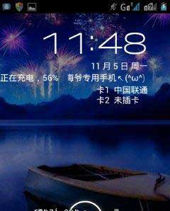 [ W619 ROM]W619 ICS 4.0.4 ROM ȶ3ˢ